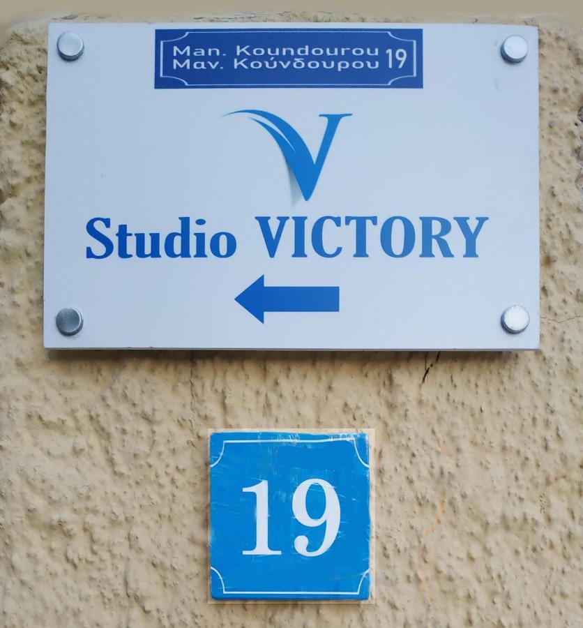 Studio Victory Chania La Canea Esterno foto